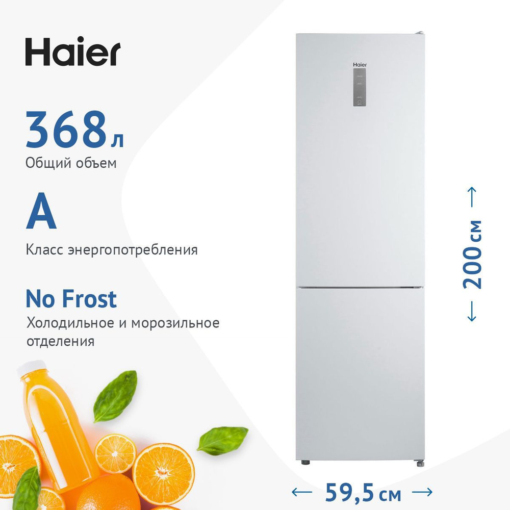 Холодильник двухкамерный Haier CEF537AWD, Total No Frost, A, 368 л, белый  #1