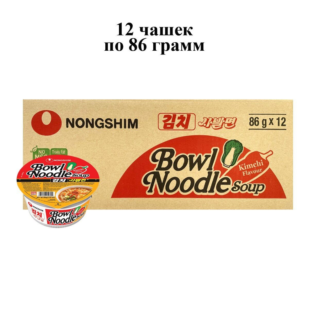 Лапша быстрого приготовления Кимчи Рамен Nongshim, чашка 86 г х 12 шт  #1