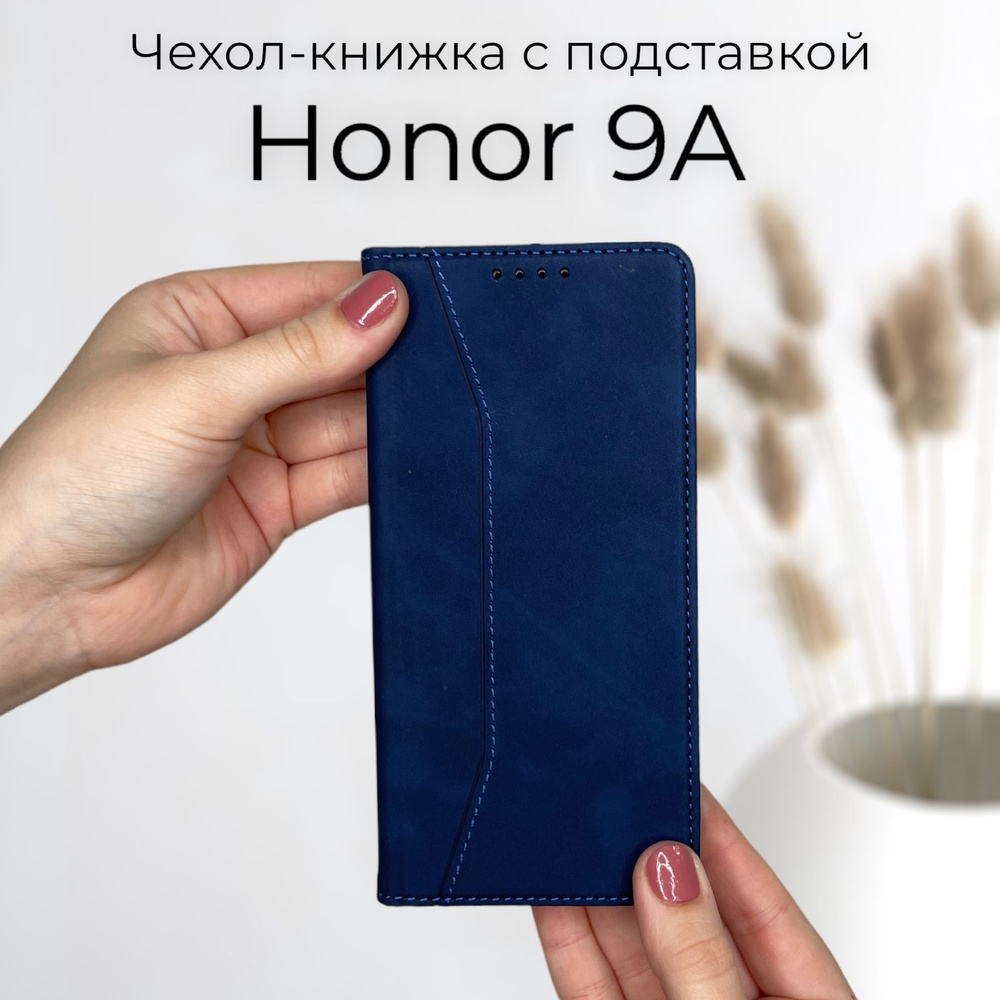 Чехол книжка Honor 9A (Хонор 9А) из качественной импортной кожи с подставкой и визитницей  #1