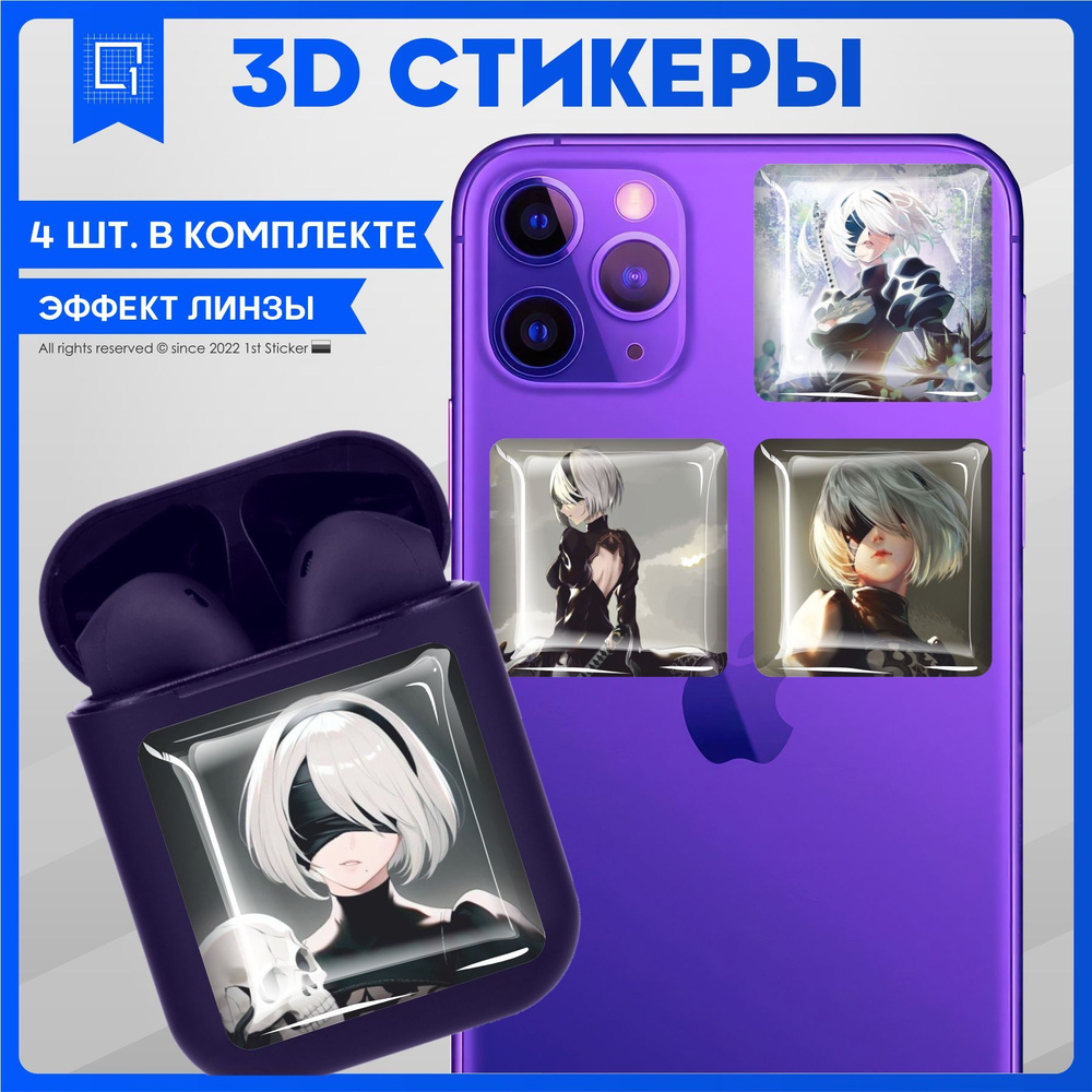 Стикеры Наклейки на телефон 3d объемные Nier Automata #1