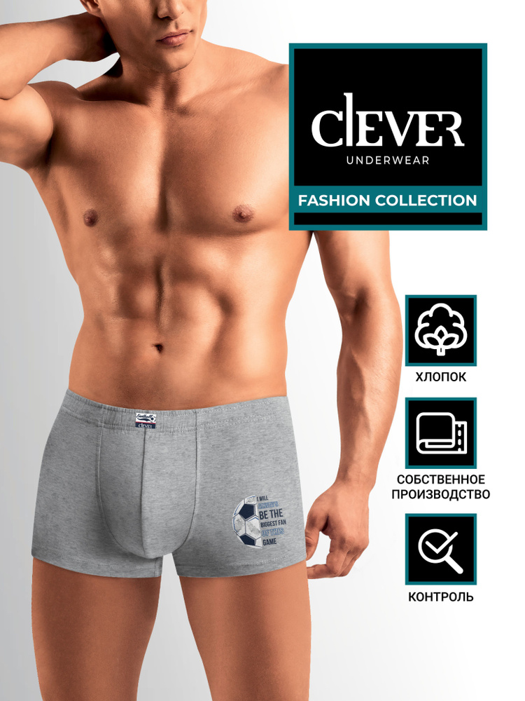 Трусы шорты CLEVER WEAR #1