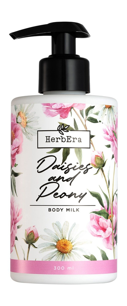 Молочко для тела с ароматом маргаритки и пиона / HerbEra Body Milk Daisies and Peony  #1
