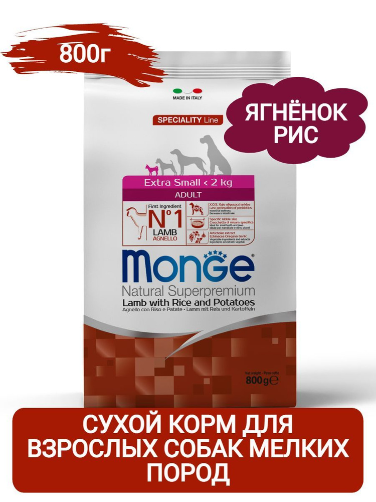 Monge Dog Speciality Adult Mini Сухой корм для взрослых собак мелких пород, с ягнёнком, 800г  #1