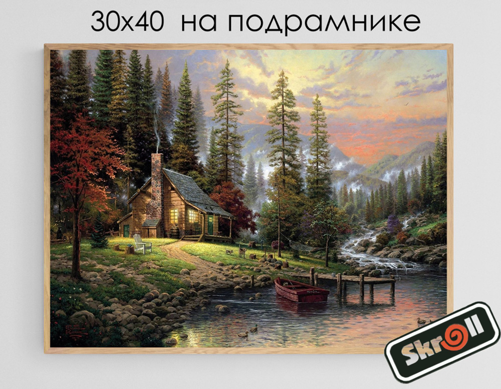 Алмазная мозаика на подрамнике Вышивка Живопись Картина стразами 30х40 см, " Деревенский домик у озера #1