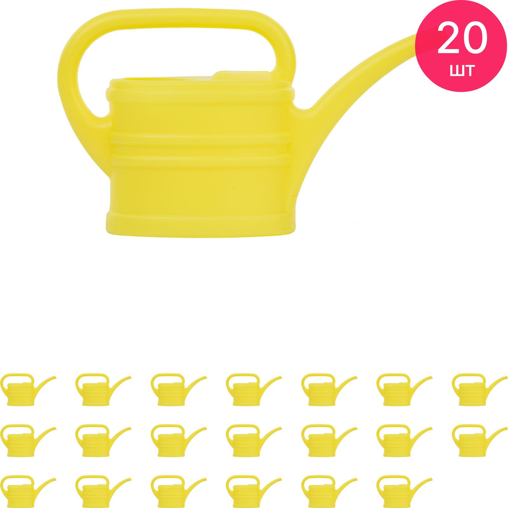 Лейка детская Альтернатива пластик желтая 0.5л (комплект из 20 шт)  #1