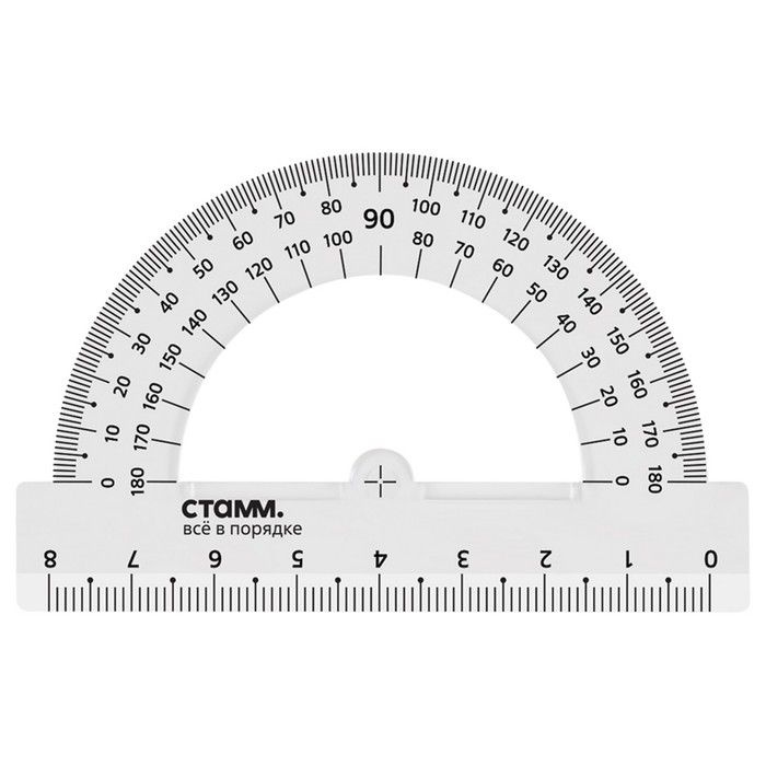 Транспортир 180 градусов/8см СТАММ, пластиковый, прозрачный, бесцветный, 20 штук  #1