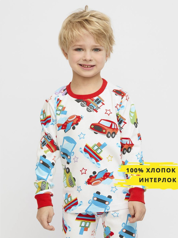 Пижама WEARMAX Одежда для сна и отдыха #1