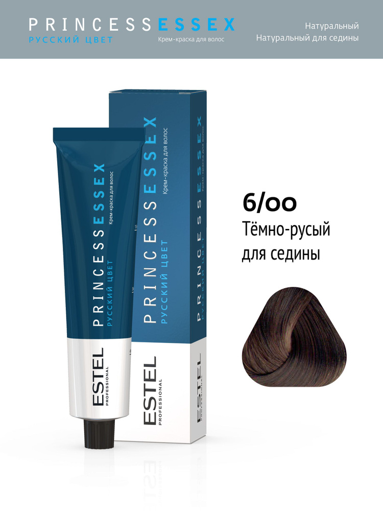 ESTEL PROFESSIONAL Крем-краска PRINCESS ESSEX для окрашивания волос 6/00 темно-русый для седины, 60 мл #1
