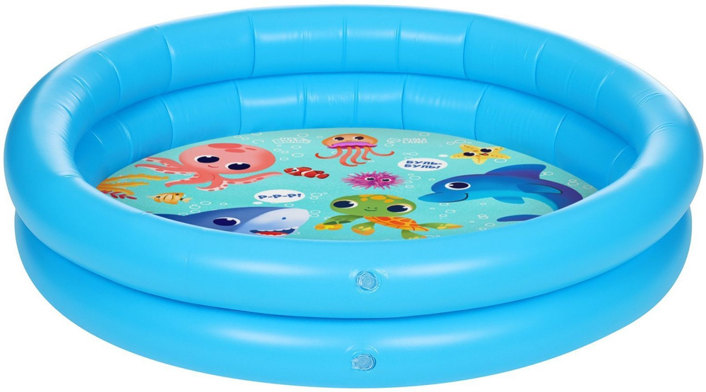 Бассейн надувной детский "Морские малыши" уличный круглый, для плавания, купания и игр в воде, на дачу, #1