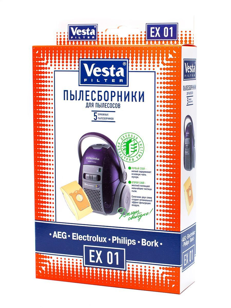 EX01 Мешки для пылесосов Electrolux, Philips, тип-S-BAG, 5 шт. #1