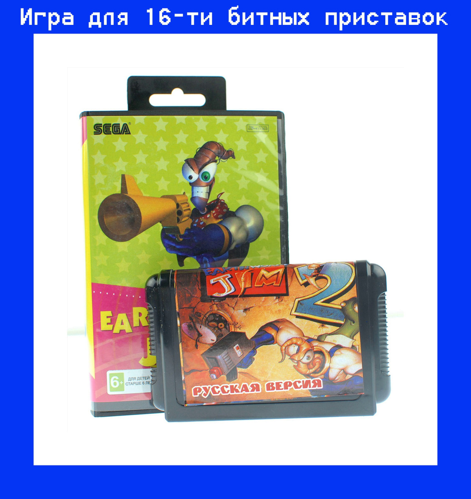 Игра Earthworm Jim 2 для SEGA 16bit Русская версия #1