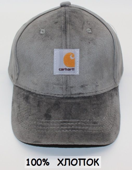 Бейсболка carhartt #1