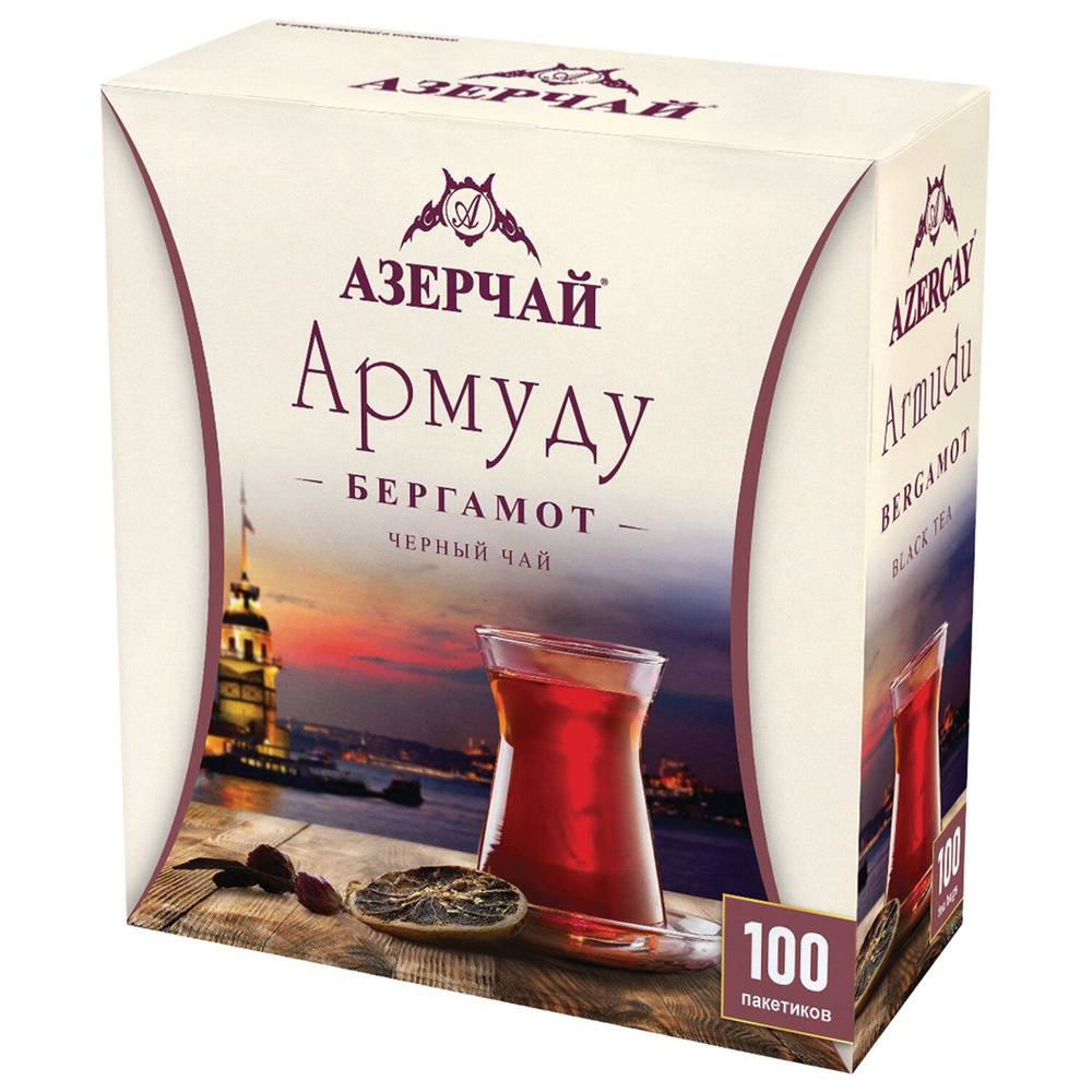 Чай АЗЕРЧАЙ "Армуду" черный с бергамотом, 100 пакетиков по 1,6 г, 420535  #1