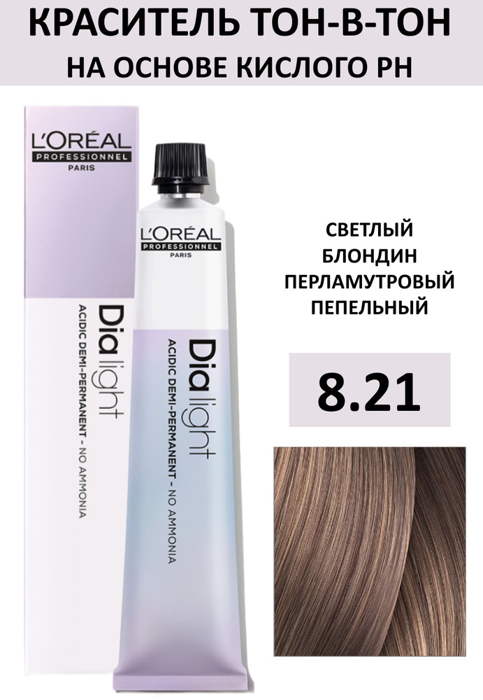 L'Oreal Professionnel Краска для волос, 50 мл #1