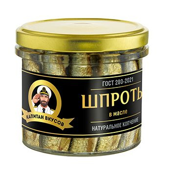 Шпроты из балтийской кильки в масле, Капитан вкусов , 250 г, Россия  #1