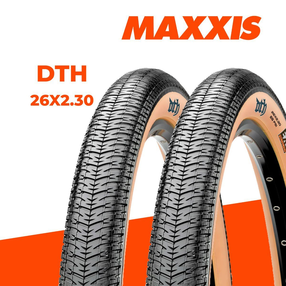 Покрышка велосипедная Maxxis DTH 26x2.30 сталь EXO/Tanwall комплект 2 штуки (ETB00334500)  #1