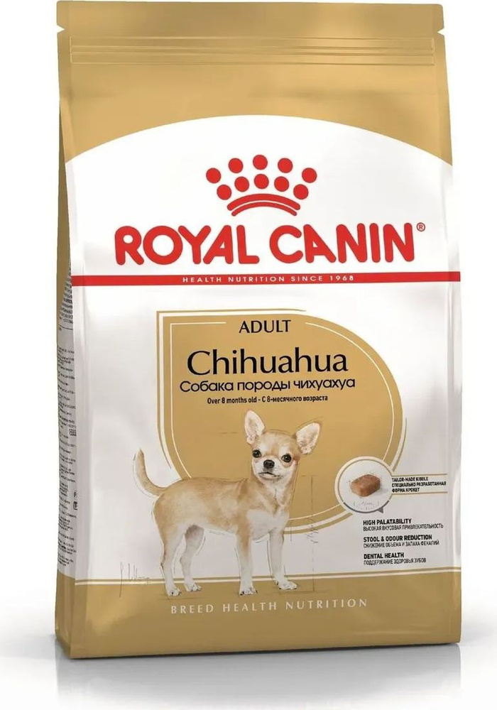 Корм для собак сухой Royal Canin / Роял Канин Chihuahua для взрослых животных старше 8 месяцев, гранулы #1