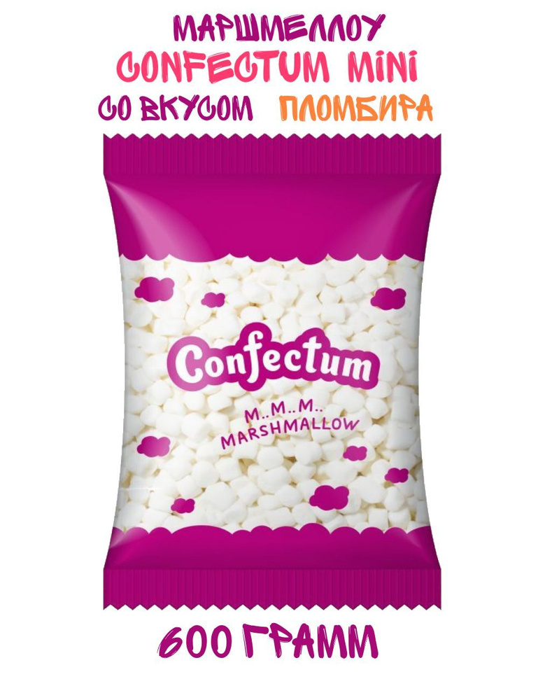 Зефир жевательный Confectum Mini с ароматом Пломбира, 600 грамм  #1