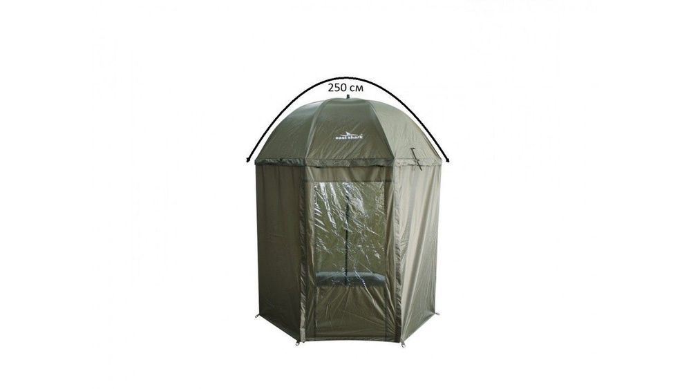 Зонт EastShark HYU 004 - 250 см #1