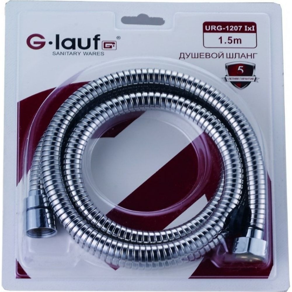 Шланг для душа G-lauf 150 см URG-1207 imp-imp 150 #1