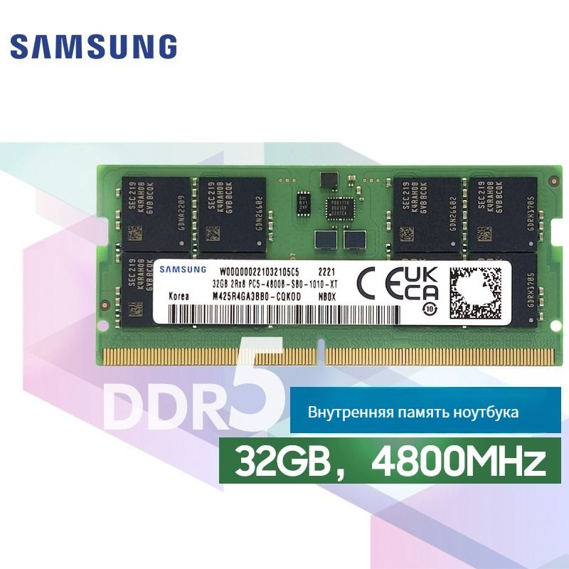 Ручной гайковерт мясорубка. Crucial ddr5 32gb 4800 mhz. R1050301. 4800 64. 4800 64.