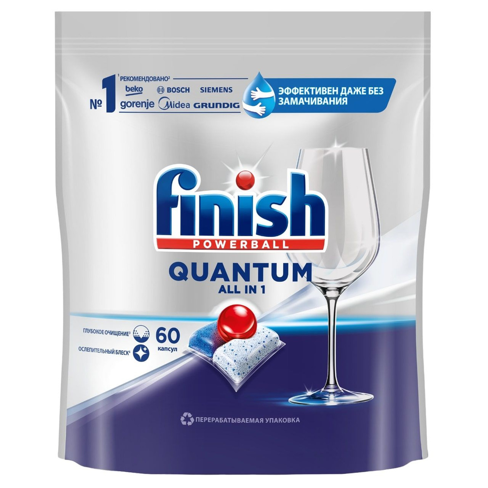 Таблетки для посудомоечных машин Finish Quantum, 60 шт в упаковке (43102)  #1