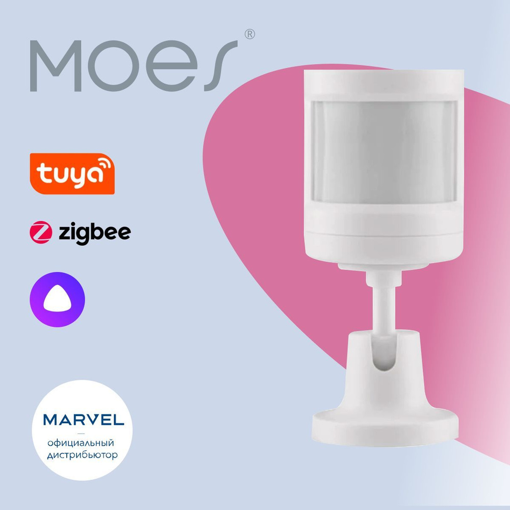 Датчик движения MOES Zigbee Smart PIR Mothion Sensor ZB-IS, CR2450, 7м #1