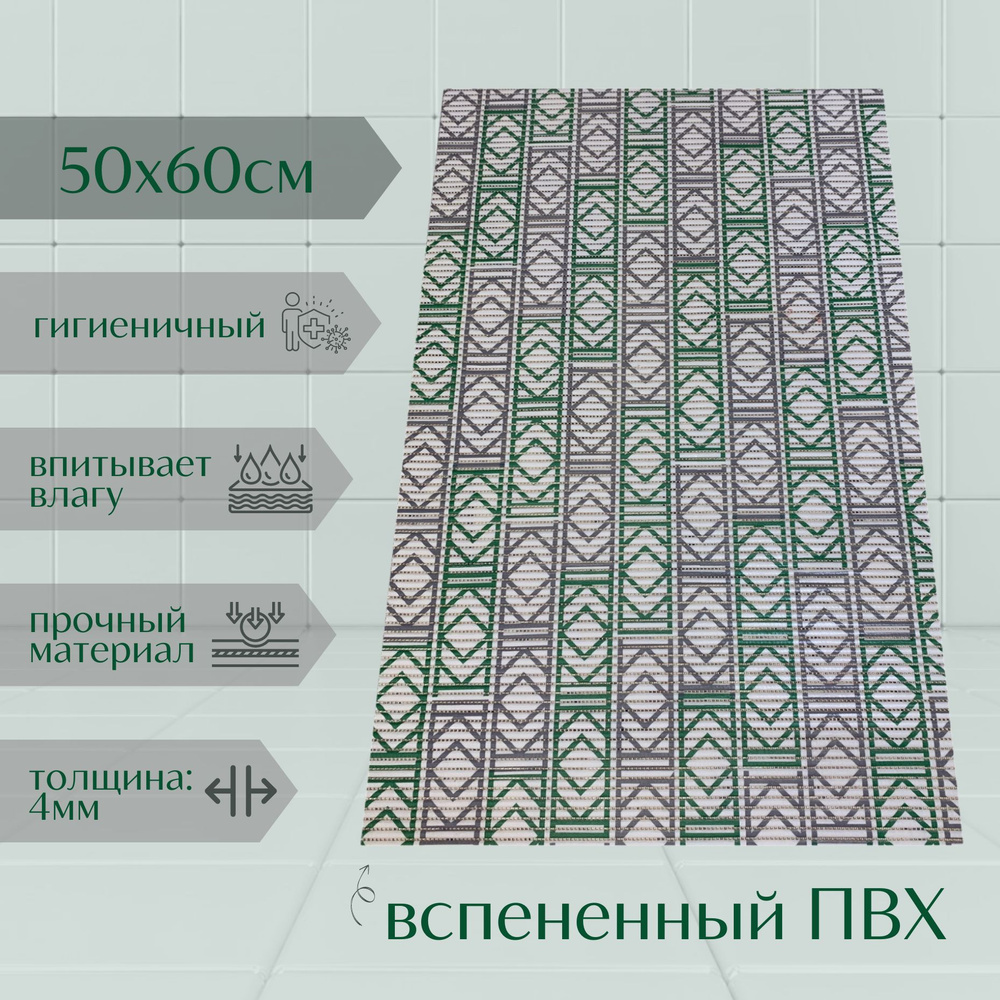 Напольный коврик для ванной комнаты из вспененного ПВХ 50x60 см, зеленый/серый/белый, с рисунком  #1