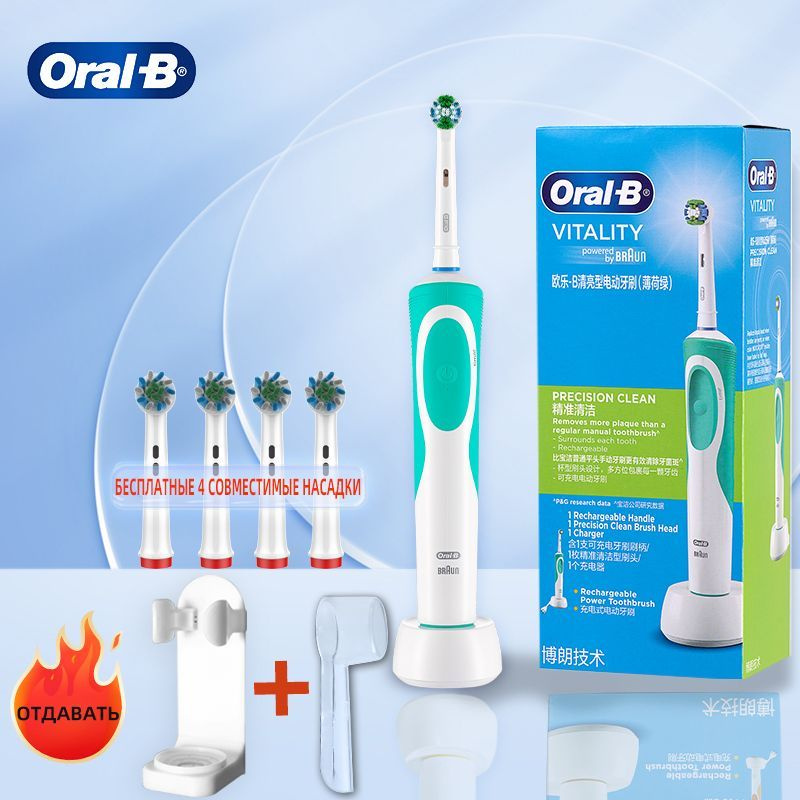 Oral-B Набор электрических зубных щеток электрическая зубная щетка, салатовый  #1