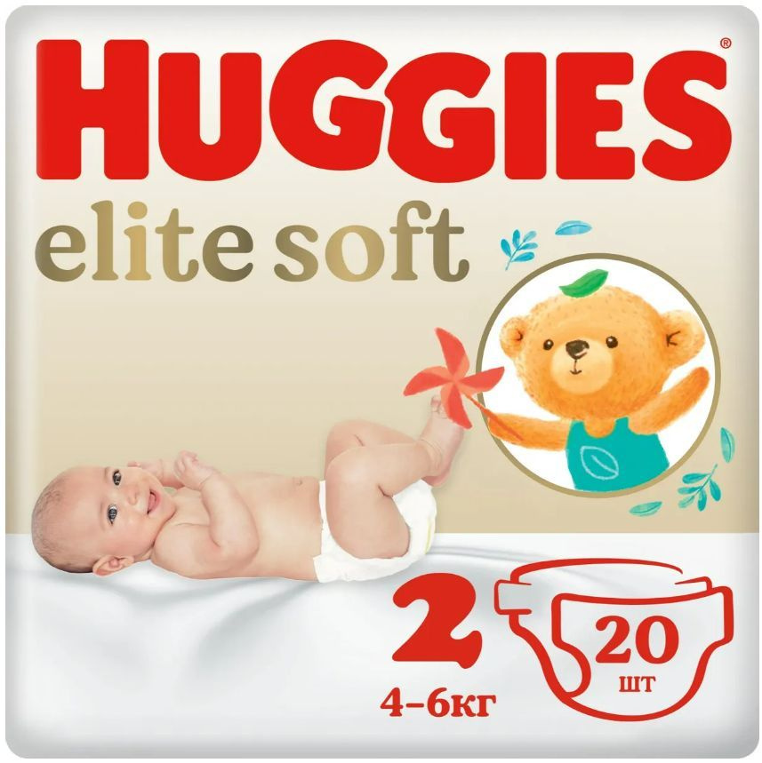 Подгузники HUGGIES Элит Софт 2 размер 4-6 кг 20шт NEW #1