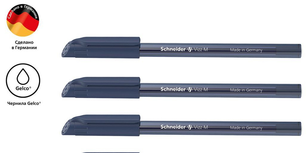 Schneider Ручка Шариковая, толщина линии: 0.5 мм, цвет: Синий, 3 шт.  #1