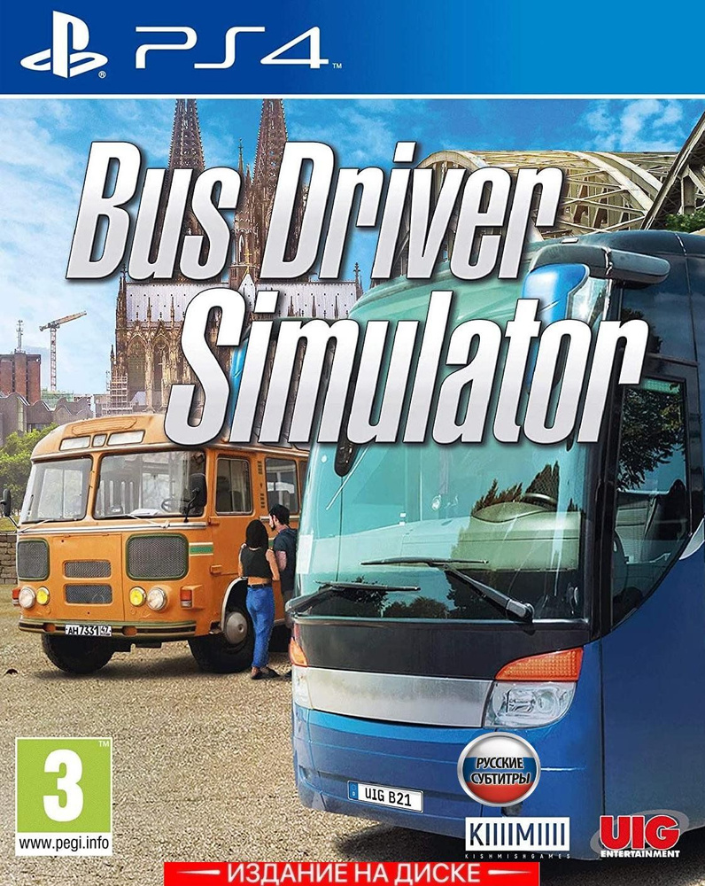 Игра Bus Driver Simulator (PlayStation 4, Русские Субтитры) Купить.