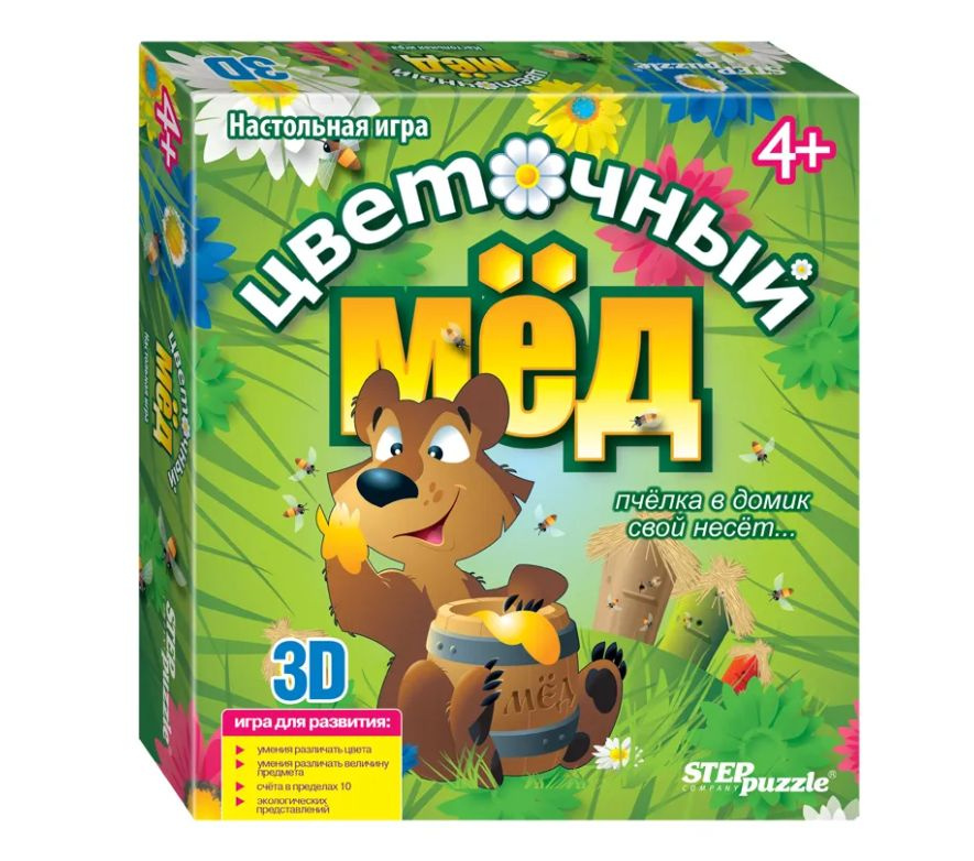 Настольная игра "Цветочный мед" #1