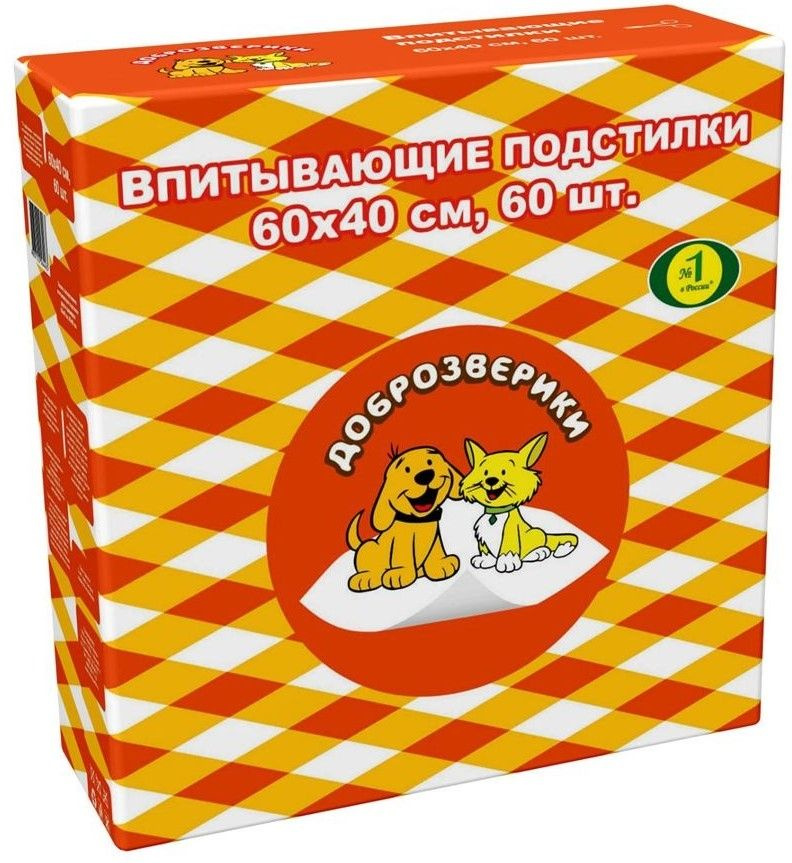 Одноразовая пеленка для животных Доброзверики Classic 60x40 / 242/ПК60 (60шт)  #1