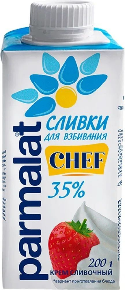 Сливки Parmalat ультрапастеризованные для взбивания 35%, 200г * 4шт  #1