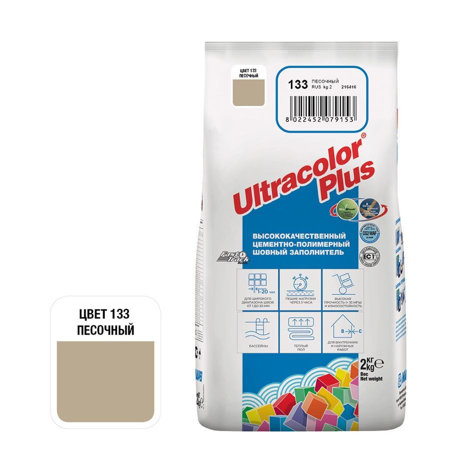 Затирка цементная Mapei Ultracolor Plus 133 2кг Песочный #1