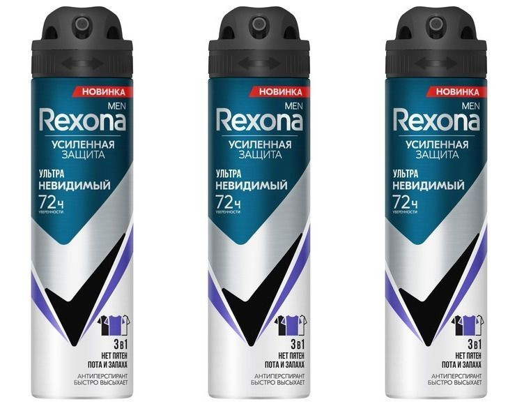 Rexona Дезодорант 150 мл #1