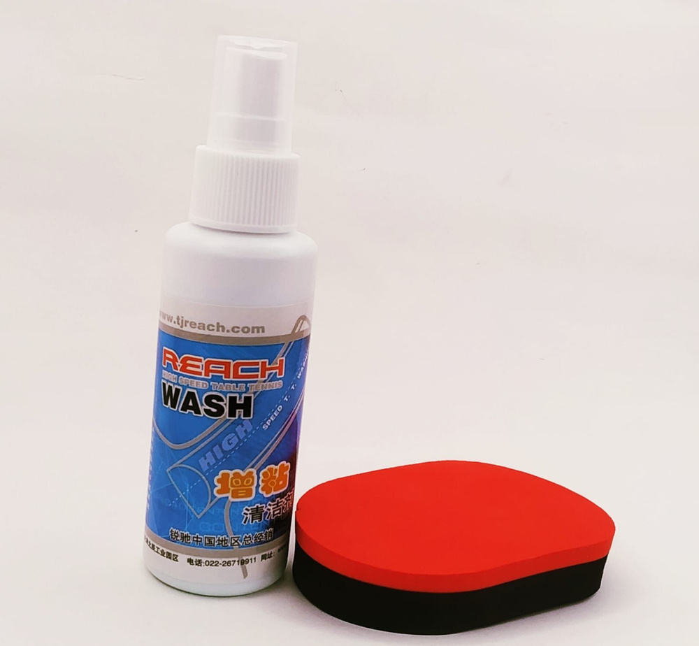 Очиститель накладок Reach Wash Rubber Cleaner 110 ml. для настольного тенниса с черно-красной губкой #1