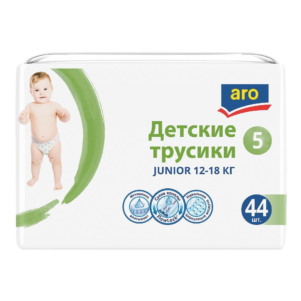 Трусики-подгузники Aro Junior 5, 12-18кг 44шт, 2 упаковки #1