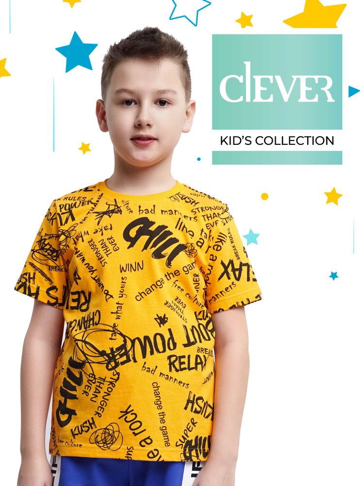 Футболка CLEVER WEAR #1