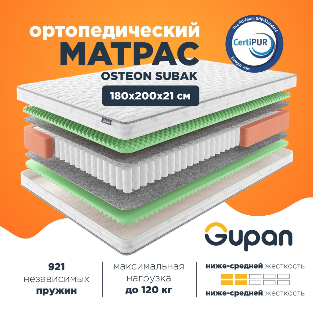 Gupan Матрас Osteon Subak, Независимые пружины, 180х200 см #1