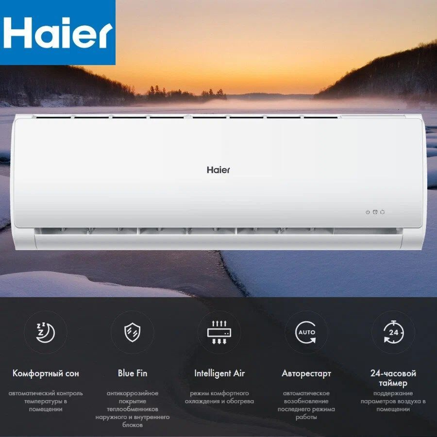 Haier steam fresh что за функция фото 113