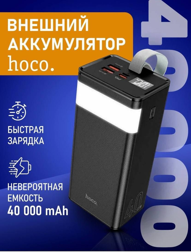 KASEL Внешний аккумулятор power bank 1010 1011 1012, 40000 мАч, черный #1