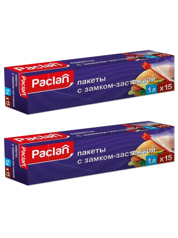 Paclan Пакеты c замком-застежкой 22х18 см, 1 л, 30 шт #1