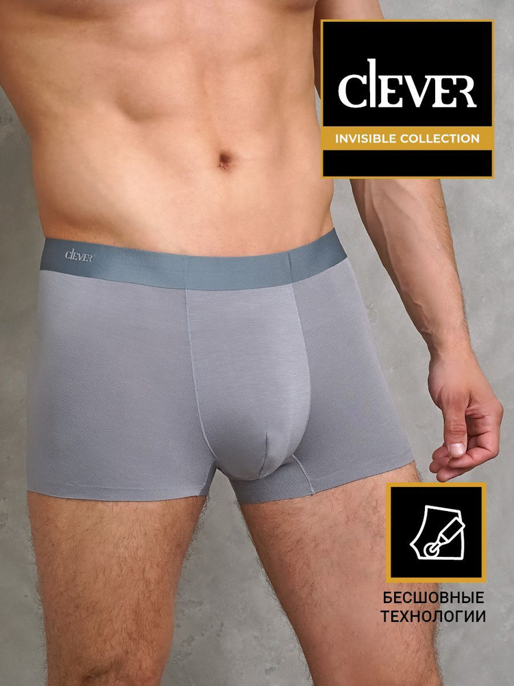 Трусы CLEVER WEAR Комфорт #1