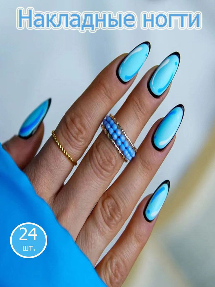 Накладные ногти с клеем, с дизайном, длинные, матовые, бежевые  #1