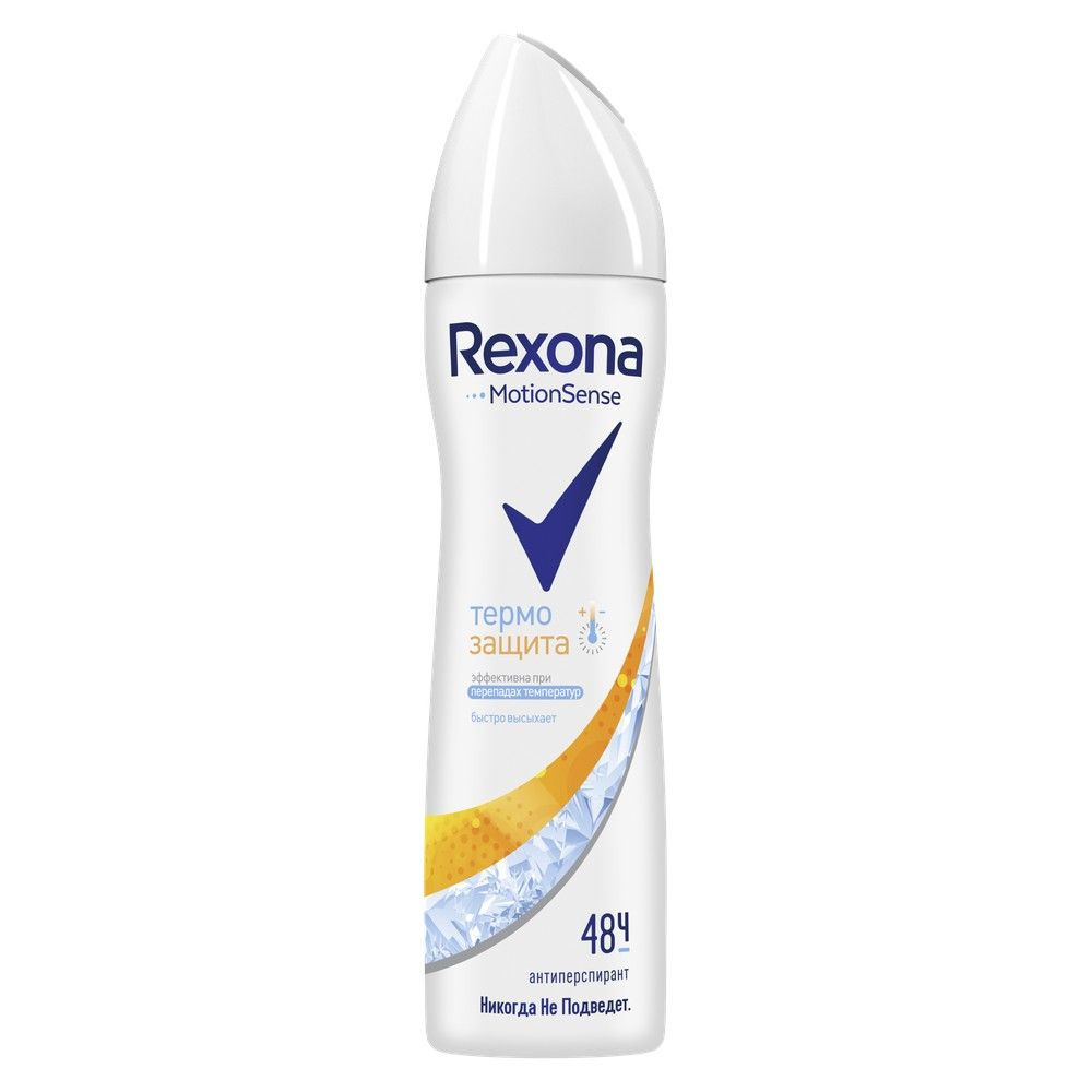 Rexona антиперспирант-дезодорант спрей Термозащита 150 мл #1