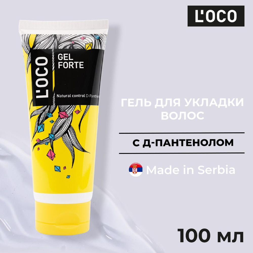 Гель для волос естественный эффект LOCO Gel Hairstyling FORTE 100мл #1