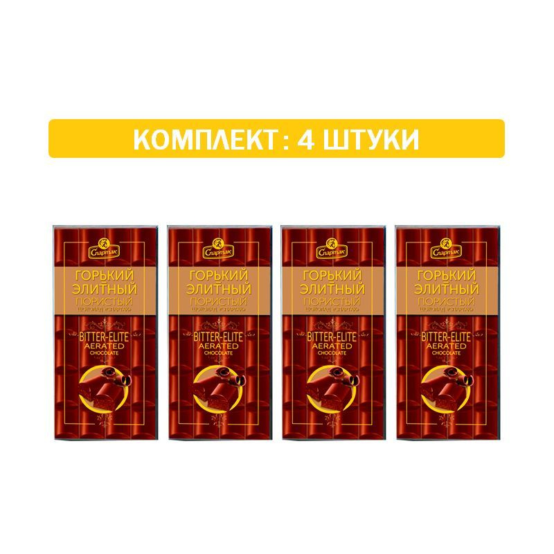 Спартак шоколад ПОРИСТЫЙ ГОРЬКИЙ ЭЛИТНЫЙ 4шт по 70гр #1