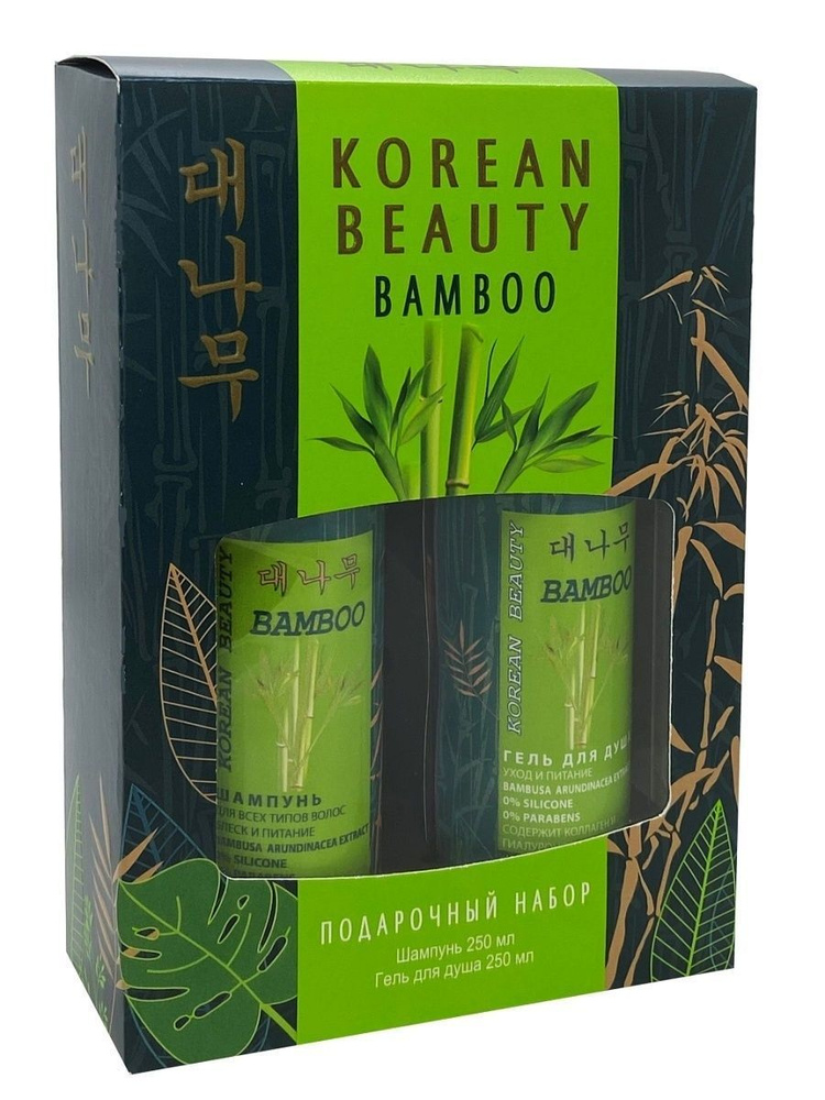 Festiva Набор Korean Beauty Bamboo шампунь + гель для душа 250 мл #1